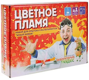 Набор для опытов «Инновации для детей» 504 «Цветное пламя», изображение 1
