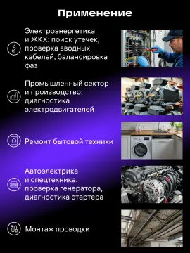 Токоизмерительные клещи Ermenrich Ping MK30, изображение 11