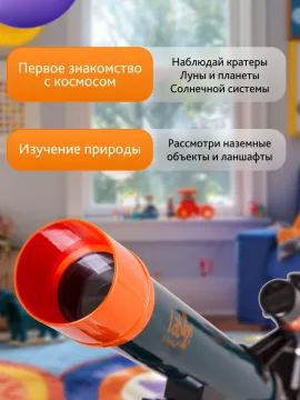 Телескоп Levenhuk LabZZ T1, изображение 16
