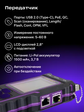 Многофункциональный кабельный тестер Ermenrich NetGeeks NP60, изображение 16