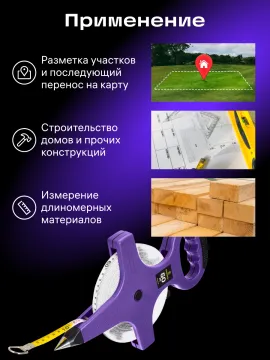 Рулетка геодезическая Ermenrich Reel SL50, изображение 13