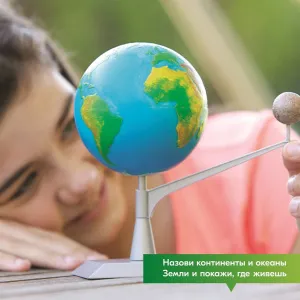 Набор 4M 00-03241 «Макет Земля-Луна. Собери и раскрась», изображение 7