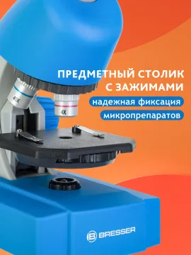Микроскоп Bresser Junior 40–640x, изображение 18