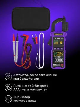Токоизмерительные клещи Ermenrich Ping MK30, изображение 9