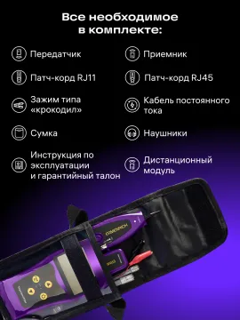 Кабельный тестер Ermenrich NetGeeks NP30, изображение 2