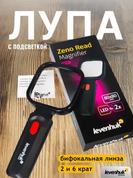 Лупа для чтения Levenhuk Zeno Read ZR10, изображение 11
