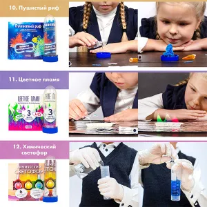 Набор опытов WOW! HOW? «16 в 1» №1, изображение 6