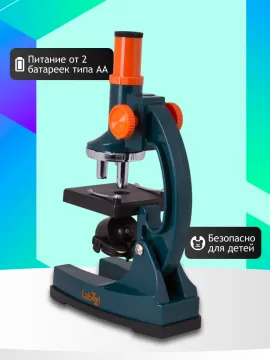 Микроскоп Levenhuk LabZZ M1 (выставочный образец), изображение 6