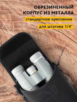 Бинокль Bresser Wave 12x50 WP, изображение 16