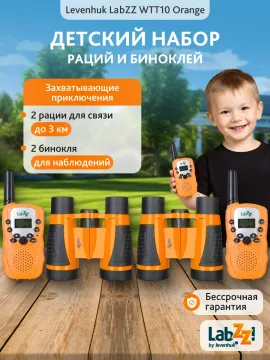Комплект раций и биноклей Levenhuk LabZZ WTT10, изображение 7