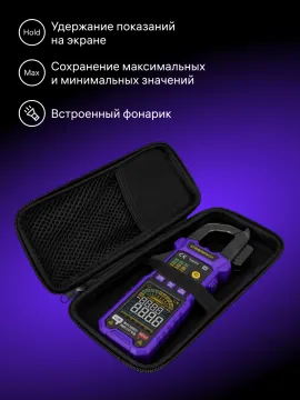 Токоизмерительные клещи Ermenrich Ping MK30, изображение 10