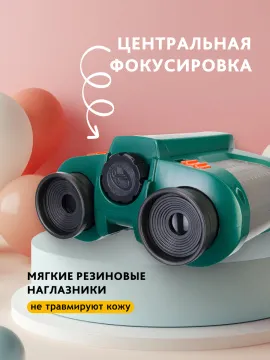 Бинокль ночного видения Levenhuk LabZZ NV5, изображение 13