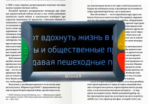 Лупа электронная Bigger B3-43TV, изображение 6