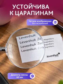 Лупа ручная Levenhuk Zeno Handy ZH19, изображение 14