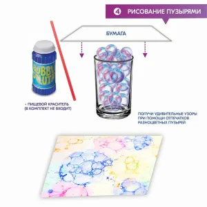 Набор 4M 00-03351 «Лаборатория мыльных пузырей», изображение 5