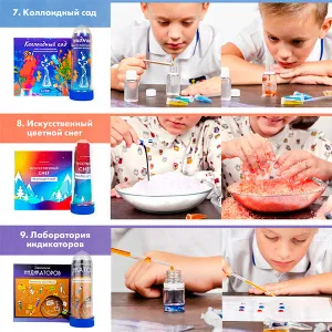 Набор опытов WOW! HOW? «16 в 1» №1, изображение 5