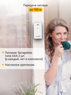 Метеостанция Levenhuk Wezzer PLUS LP40, изображение 19