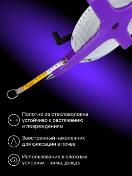 Рулетка геодезическая Ermenrich Reel SL100, изображение 9