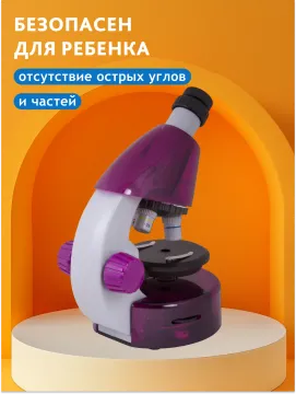 Микроскоп Levenhuk LabZZ M101, изображение 18