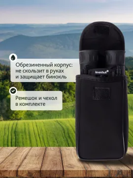 Бинокль Levenhuk Atom 16x32, изображение 17