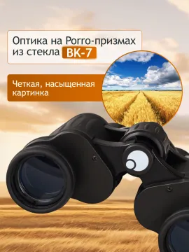 Бинокль Levenhuk New Atom 7x35, изображение 15