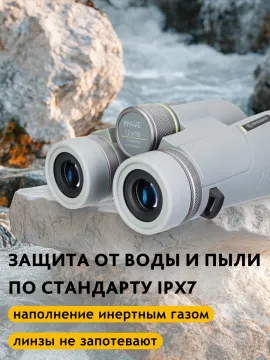 Бинокль Bresser Wave 12x50 WP, изображение 15