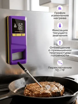 Термометр для мяса Ermenrich BBQ GT30, изображение 16