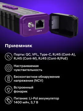 Многофункциональный кабельный тестер Ermenrich NetGeeks NP45, изображение 16