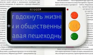 Лупа электронная Bigger B2.5-43TV, изображение 7