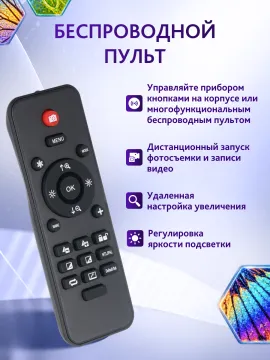 Микроскоп цифровой Levenhuk Rainbow DM500 LCD, изображение 22