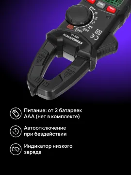 Токоизмерительные клещи Ermenrich Ping MK10, изображение 12
