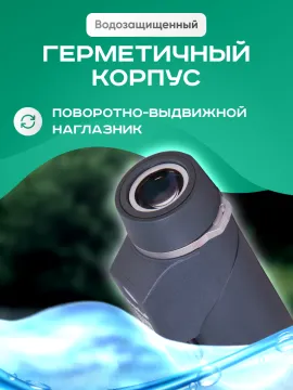 Монокуляр Levenhuk Nelson 7x35 с сеткой и компасом, изображение 16